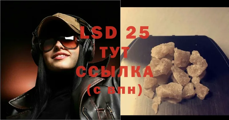 купить наркоту  Емва  LSD-25 экстази ecstasy 