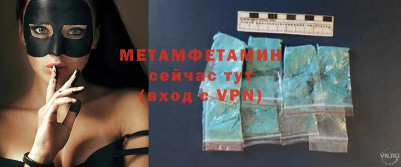 ссылка на мегу как зайти  где купить наркоту  Емва  Первитин Methamphetamine 